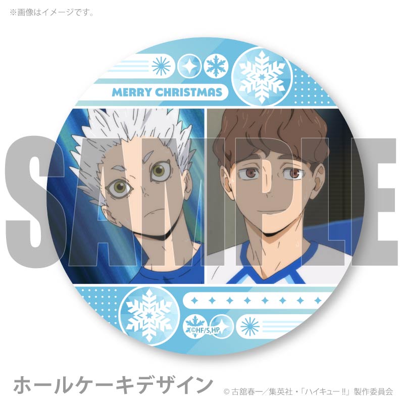 Xmas�ץꥱ����2025�ʲ���⹻�ˡ���ŵ�̥Хå��դ���[�ϥ����塼!!]