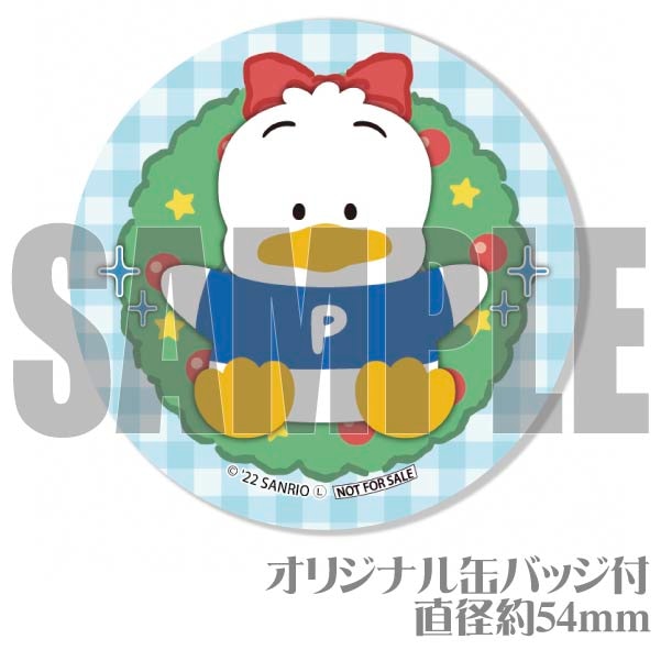 Xmas�ץꥱ����2022����ŵ�̥Хå��դ���[���Ҥ�Υڥå���]