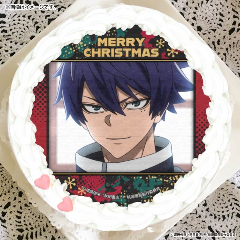 桃源暗鬼 Xmasプリケーキ2025 【特典缶バッジ付き】 | j-hobby Collection