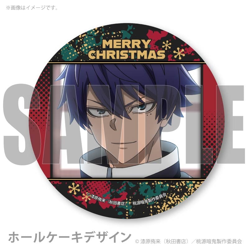 Xmasプリケーキ2025（一ノ瀬 四季）【特典缶バッジ付き】[桃源暗鬼