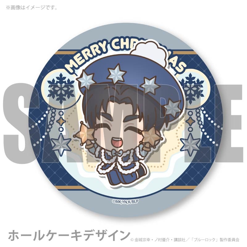 Xmasプリケーキ2025（七星虹郎）【特典缶バッジ付き】[ブルーロック
