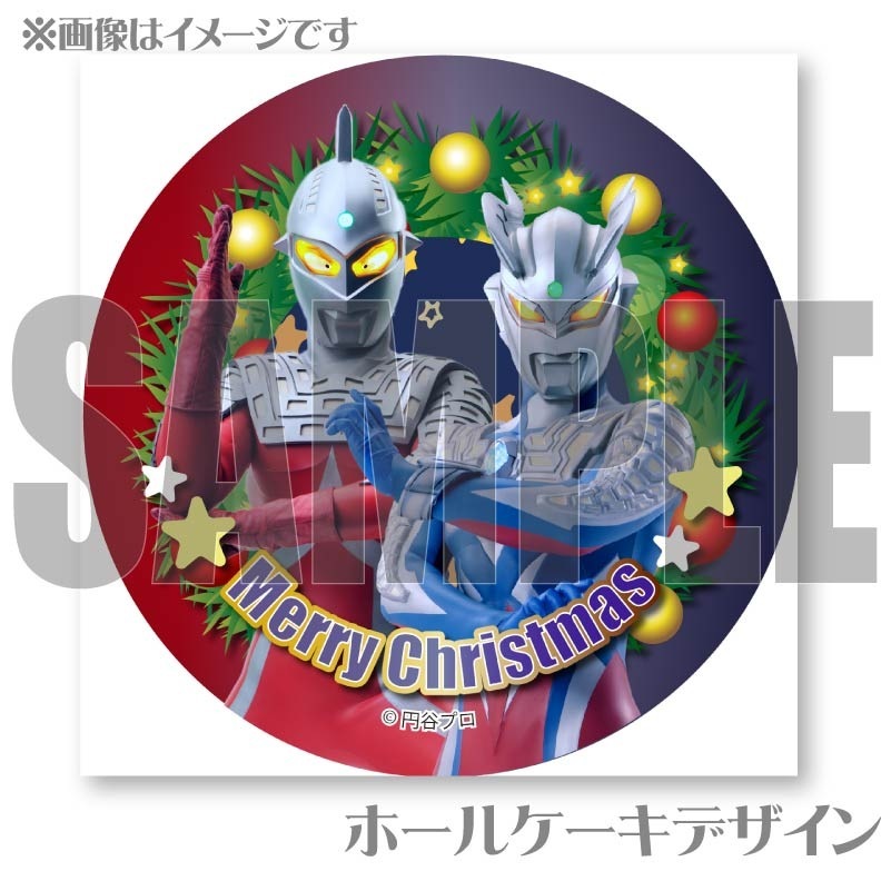 ウルトラ　グルメラリー　2024 ウルトラマンオーブ　缶バッジ　６個セット ウルトラ グルメラリー 2024 ウルトラマンオーブ 缶バッジ 6個