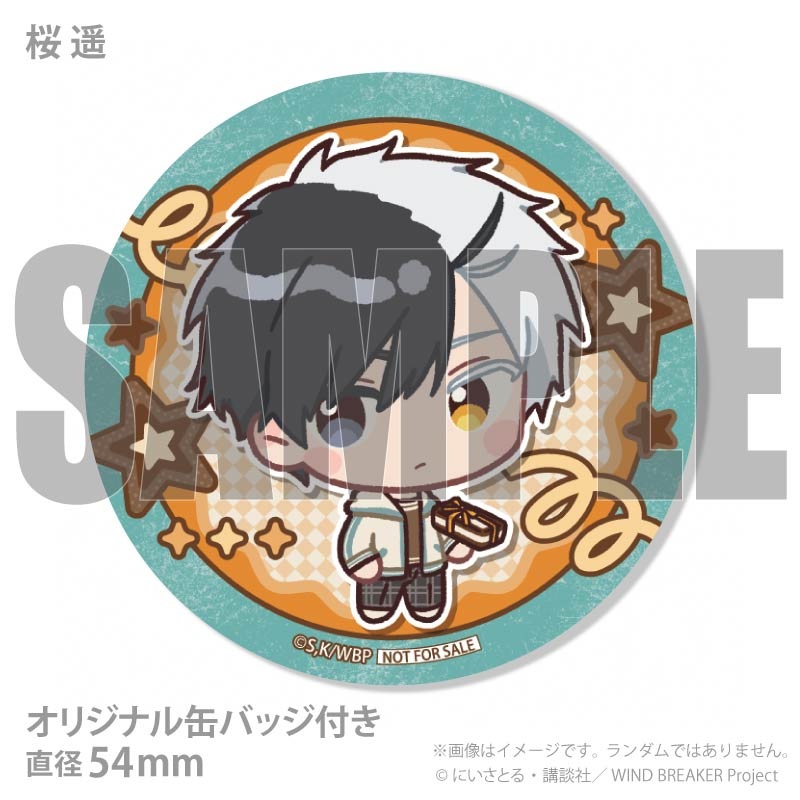 ホワイトデープリマカロン6個セット2026【特典缶バッジ付き】[WIND