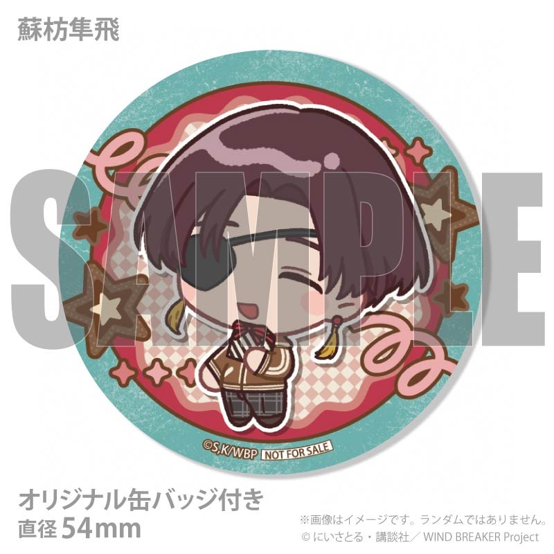 ホワイトデープリマカロン6個セット2026【特典缶バッジ付き】[WIND