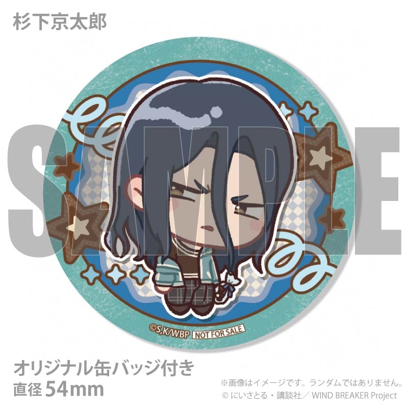 ホワイトデープリマカロン6個セット2026【特典缶バッジ付き】[WIND