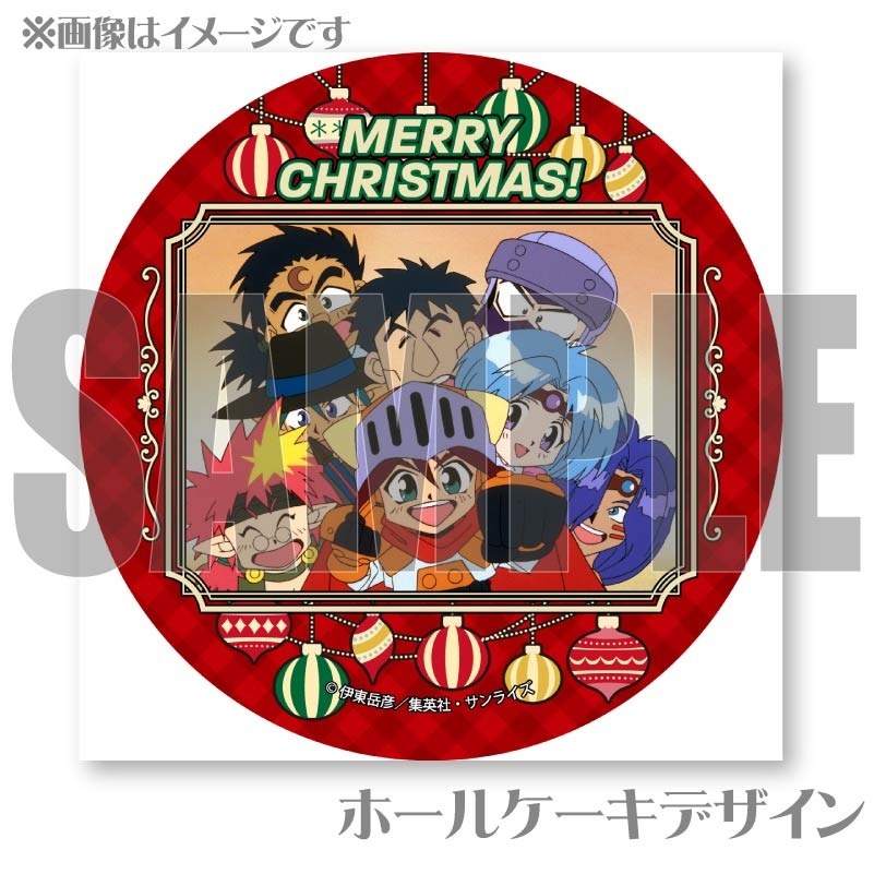 Xmasプリケーキ2024（集合）【特典缶バッジ付き】[覇王大系