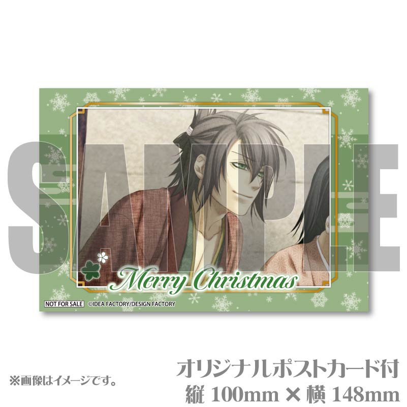 Xmasプリケーキ2024（沖田総司）【特典ポストカード付き】[薄桜鬼 真改