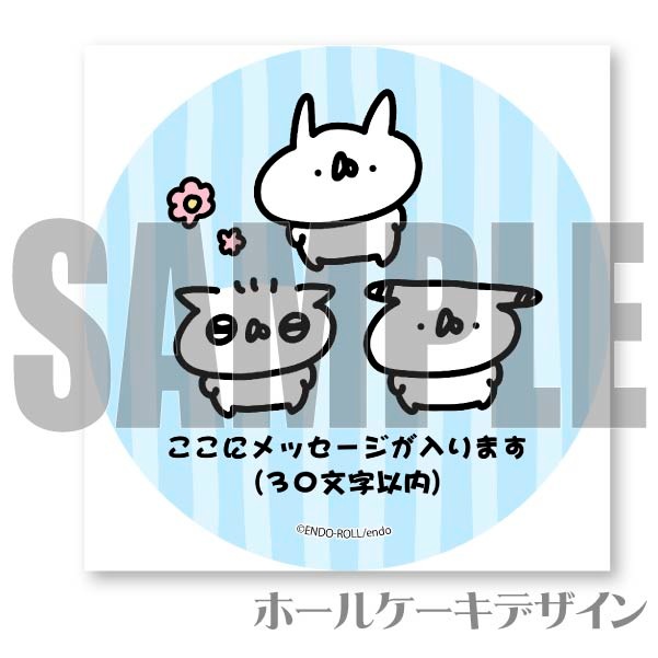 �ڥ�å���������ۥץꥱ�����ʤ���Ĥ��ǥ�����ˡ���ŵ�̥Хå��դ���[���������]