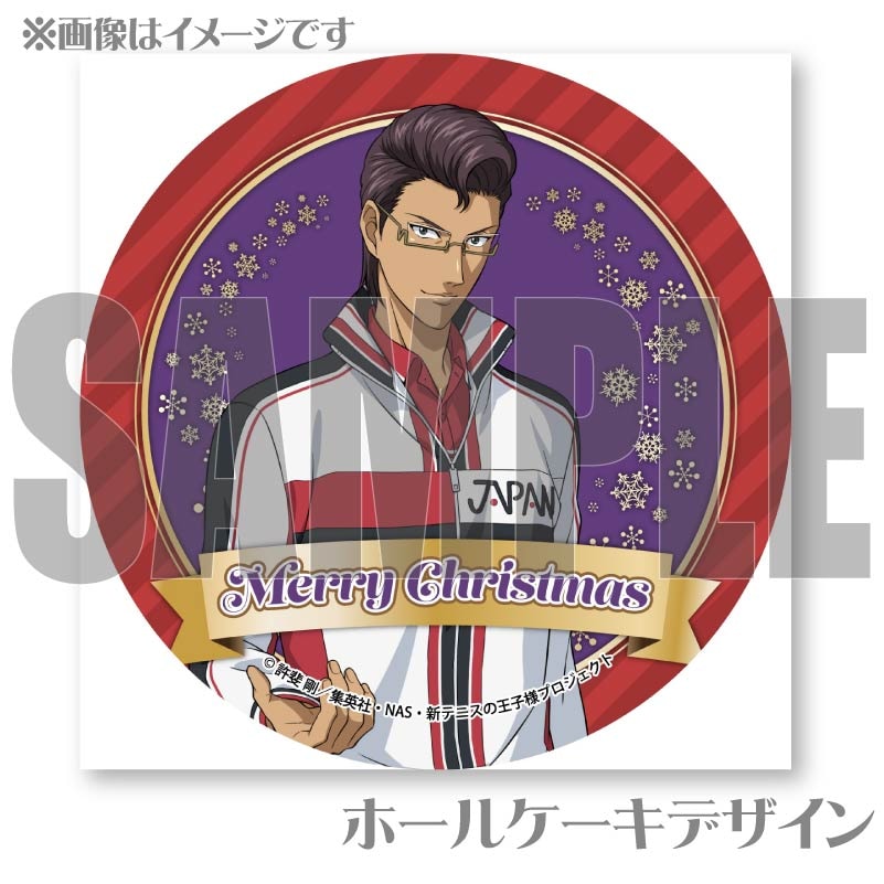 Xmas�ץꥱ����2024���ڼ�ʻ�Ϻ�ˡ���ŵ�̥Хå��դ���[���ƥ˥��β�����]