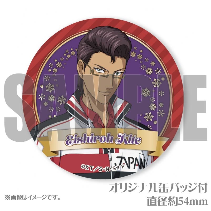 Xmas�ץꥱ����2024���ڼ�ʻ�Ϻ�ˡ���ŵ�̥Хå��դ���[���ƥ˥��β�����]