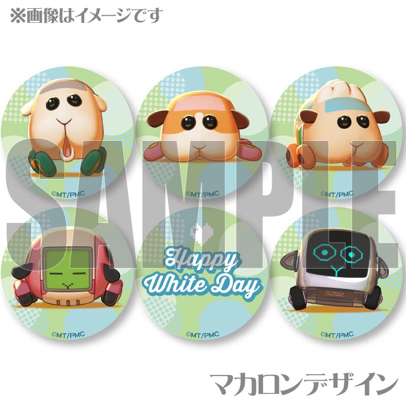 ホワイトデープリマカロン6個セット2025（集合A）【特典缶バッジ付き