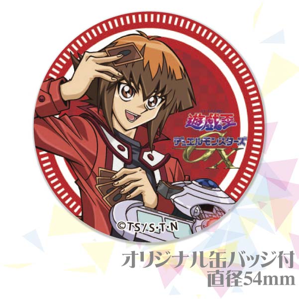 プリマカロン6個セット(【特典缶バッジ:遊城十代】)[遊☆戯☆王