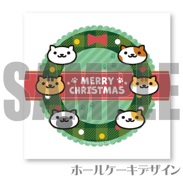 Xmas�ץꥱ����2023����ŵ�̥Хå��դ���[�ͤ����Ĥ�]