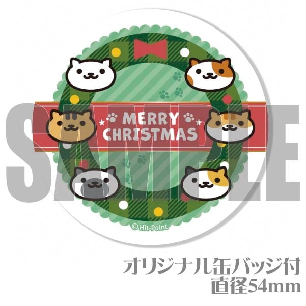 Xmas�ץꥱ����2023����ŵ�̥Хå��դ���[�ͤ����Ĥ�]