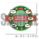 Xmas�ץꥱ����2023����ŵ�̥Хå��դ���[�ͤ����Ĥ�]