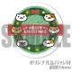 Xmas�ץꥱ����2023����ŵ�̥Хå��դ���[�ͤ����Ĥ�]