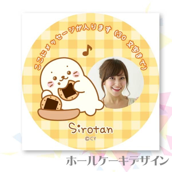 �ڼ̿���å���������ۥץꥱ�����ʤ�����٤���������ˡ���ŵ�̥Хå��դ���[��������]