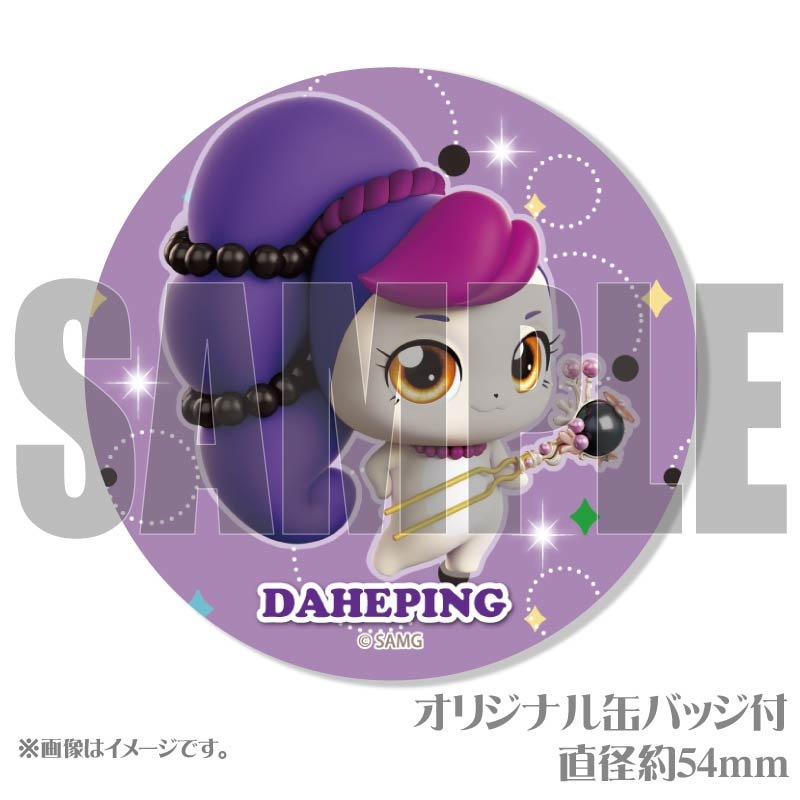 �ڥ�å���������ۥץꥱ�����ʥ��إԥ�ˡ���ŵ�̥Хå��դ���[���饭�� ����å����ƥ��˥ԥ�]