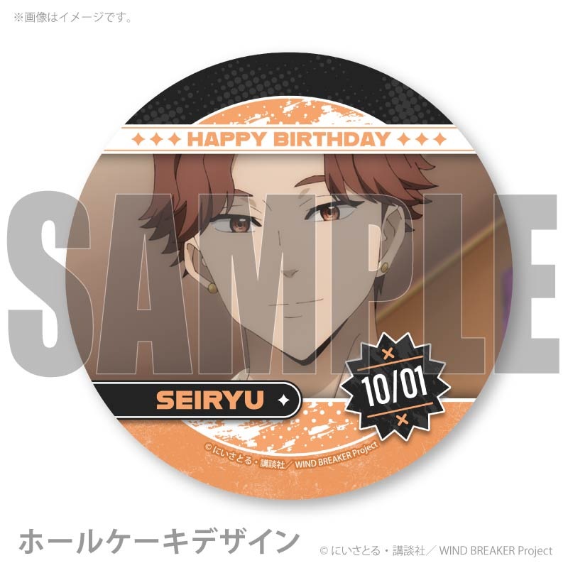 �С����ǡ��ץꥱ����2025�ʺ� ��ε�ˡ���ŵ�̥Хå��դ���[WIND BREAKER]