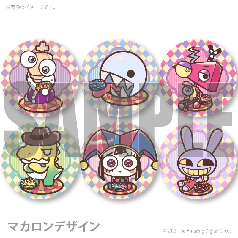 プリマカロン6個セット（A柄）【特典缶バッジ付き