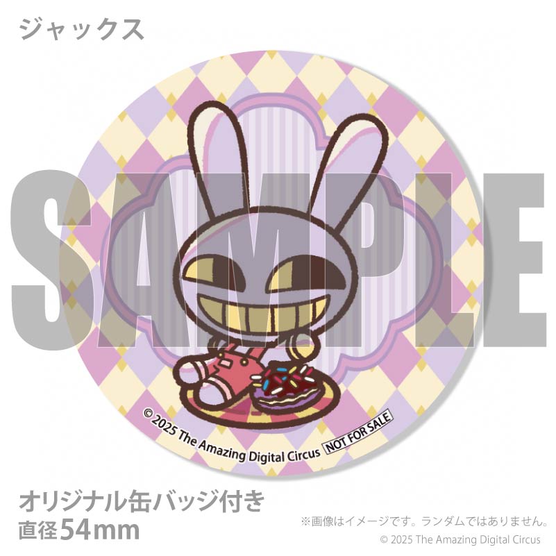 プリマカロン6個セット（A柄）【特典缶バッジ付き