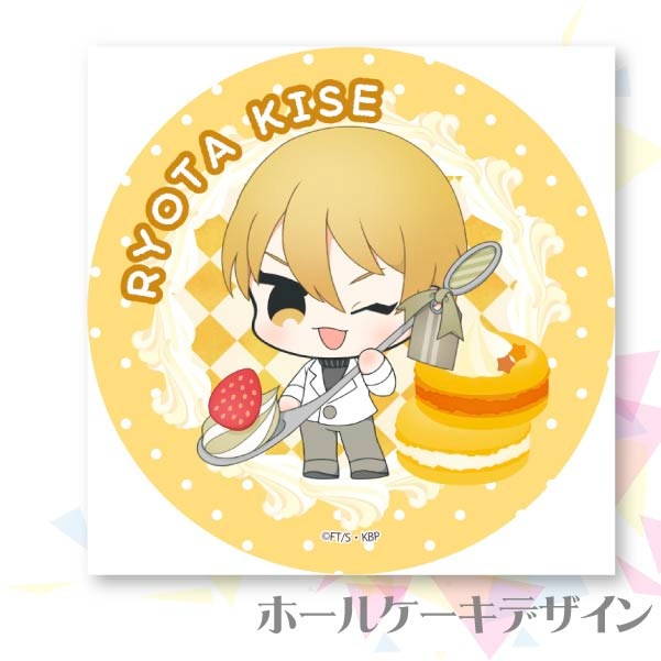 プリケーキ（黄瀬涼太）【特典缶バッジ付き】[黒子のバスケ] | アニメ