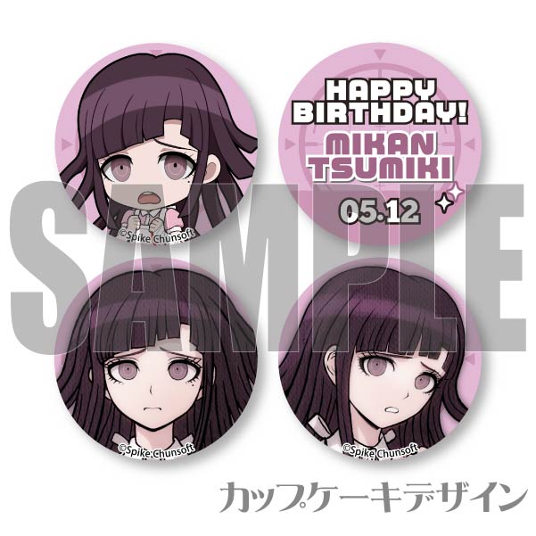 罪木蜜柑 プリロール バースデー 缶バッジセット バースデープリカップケーキ2024（罪木蜜柑）【特典缶バッジ付き