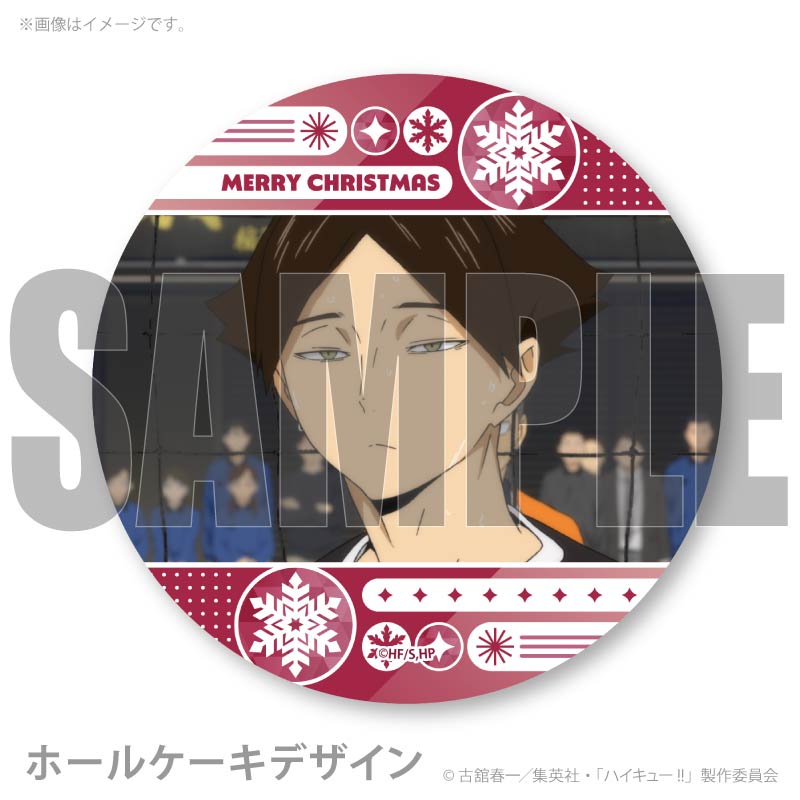 Xmas�ץꥱ����2025�ʳ�̾����Ϻ�ˡ���ŵ�̥Хå��դ���[�ϥ����塼!!]