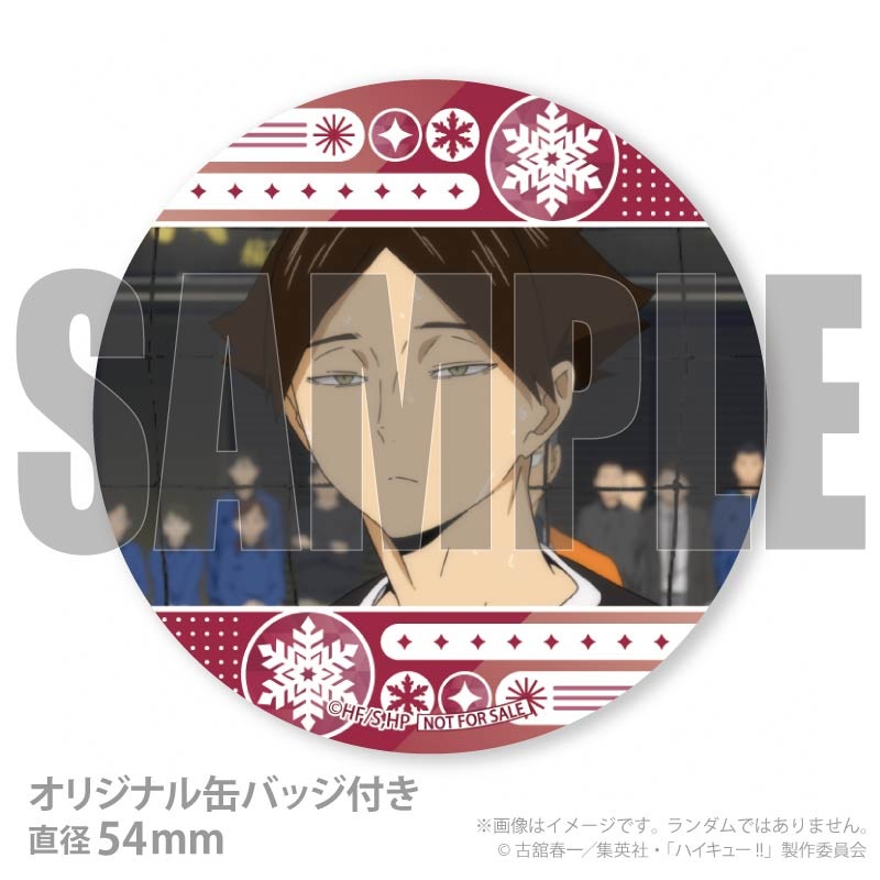 Xmas�ץꥱ����2025�ʳ�̾����Ϻ�ˡ���ŵ�̥Хå��դ���[�ϥ����塼!!]