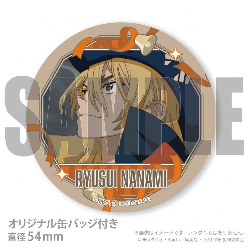 Dr.stone 七海龍水　クリスマス　缶バッジ　プリロール　非売品 Xmasプリケーキ2025（七海龍水）【特典缶バッジ付き】[Dr.STONE