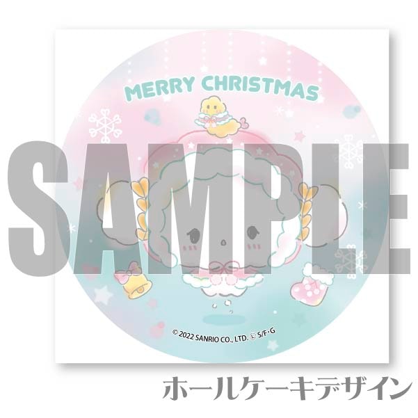 Xmas�ץꥱ����2022����ŵ�̥Хå��դ���[�����ߤ��]