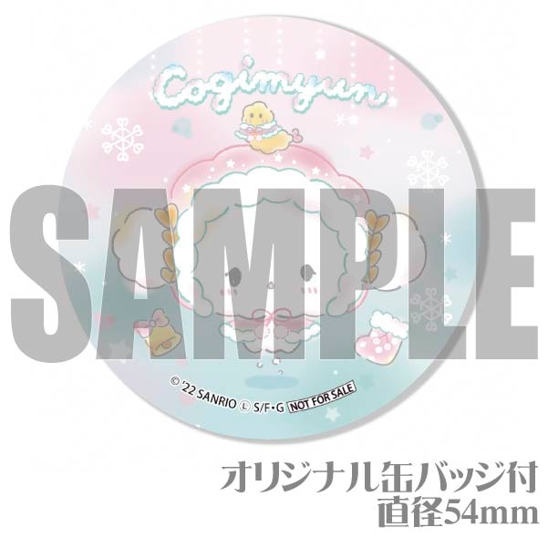 Xmas�ץꥱ����2022����ŵ�̥Хå��դ���[�����ߤ��]