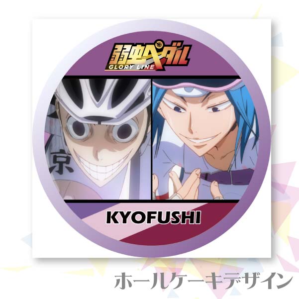 �ץꥱ����(���������⹻)[����ڥ��� GLORY LINE]