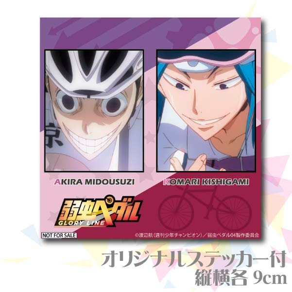 �ץꥱ����(���������⹻)[����ڥ��� GLORY LINE]