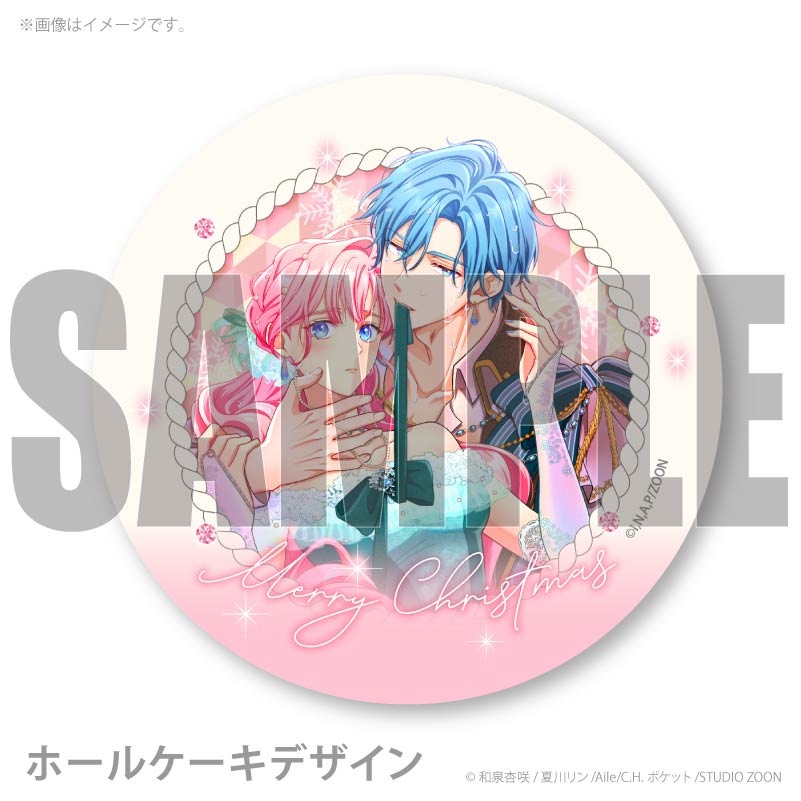 Xmas�ץꥱ����2025�ʥ��ꥢ�����쥭(C��)�ˡ���ŵ�̥Хå��դ���[�䤷�ΰ��Ӥ����뼹��򡢻�Ϥޤ��Τ�ʤ�]