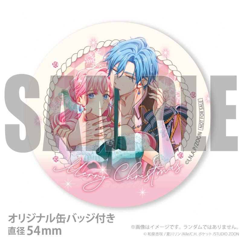 Xmas�ץꥱ����2025�ʥ��ꥢ�����쥭(C��)�ˡ���ŵ�̥Хå��դ���[�䤷�ΰ��Ӥ����뼹��򡢻�Ϥޤ��Τ�ʤ�]