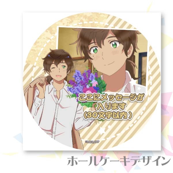 ヘタリア 特典 イラストカード ポストカード アンソロジー 文教堂 アニメ「ヘタリア World☆Stars」の描き下ろし 郵便屋ver