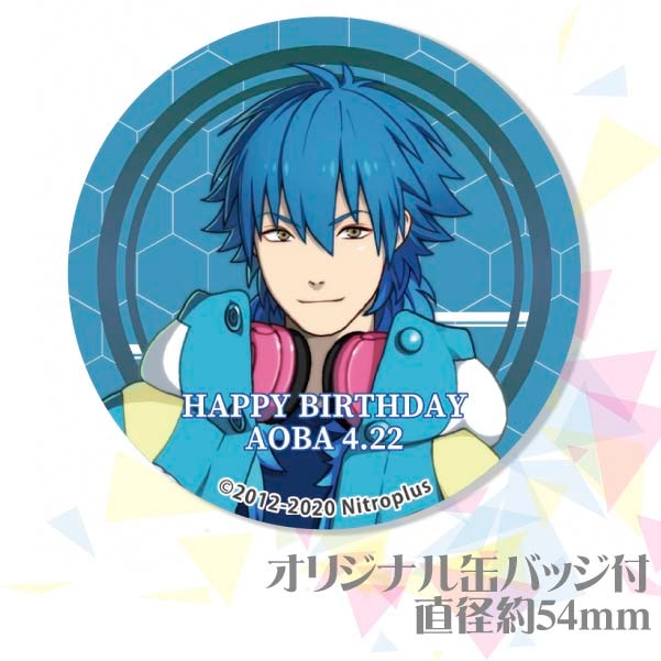 ドラマダ　プリロール　缶バッジ　蒼葉 バースデープリケーキ2020（蒼葉）【特典缶バッジ付き】[DRAMAtical