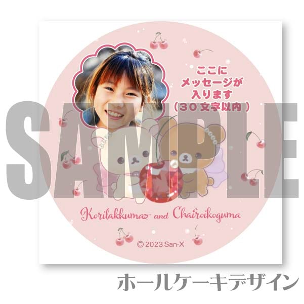 �ڼ̿���å���������ۥץꥱ������D���ˡ���ŵ�̥Хå��դ���[���å���]