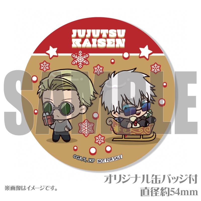 Xmasプリケーキ2024（七海建人・五条 悟／描きおこし）【特典缶バッジ