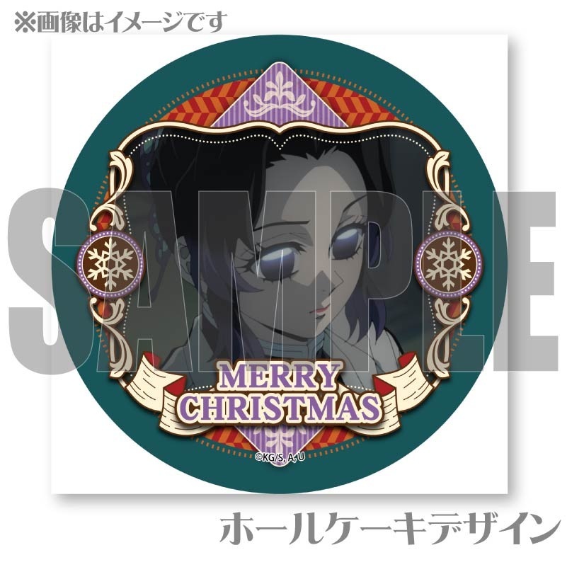 Xmasプリケーキ2024（胡蝶しのぶ）【特典無し】[鬼滅の刃