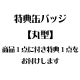 �ۥ磻�ȥǡ��ץꥱ����2025�ʼ����������Ȭ�ڰ��ŭ�ڰ캹������ε����Ų�����ˡ���ŵ�̥Хå��դ���[����ڥ��� LIMIT BREAK]