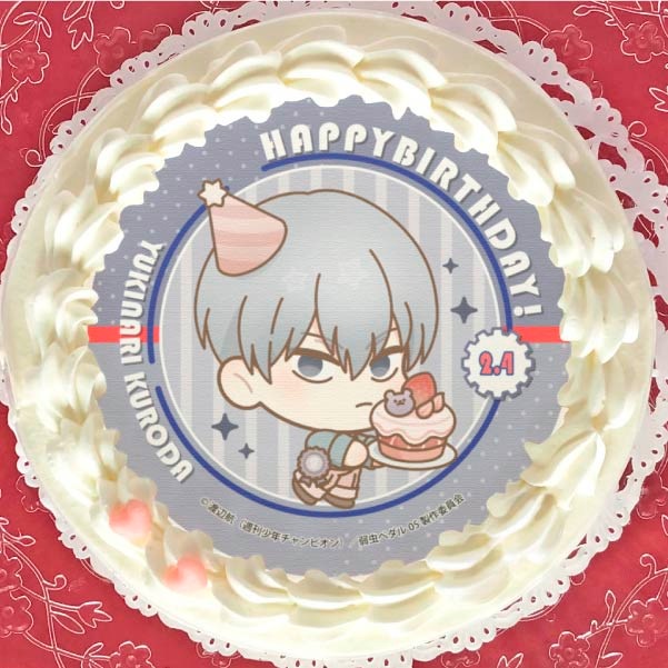 バースデープリケーキ2024（黒田雪成）【特典缶バッジ付き】[弱虫