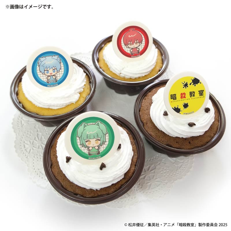 プリカップケーキ2026（潮田渚＆赤羽業＆茅野カエデ(描きおこし