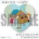 ۥ磻ȥǡץꥱ2025ʼʥ륫(ʤ)ˡŵ̥Хåդ[PUI PUI 륫]