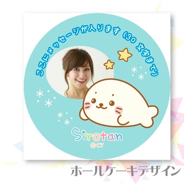 �ڼ̿���å���������ۥץꥱ�����ʥΡ��ޥ뤷������ˡ���ŵ�̥Хå��դ���[��������]