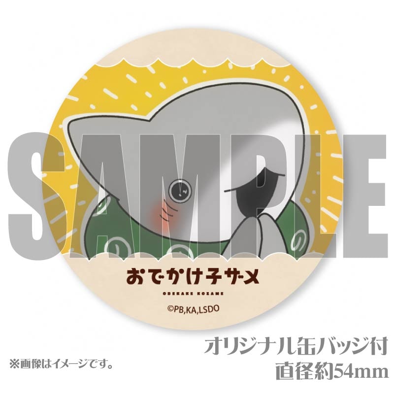 メッセージ入り】プリケーキ（B柄）【特典缶バッジ付き】[アニメ