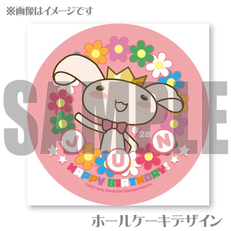 バースデープリケーキ2025（ジュン）【特典缶バッジ付き