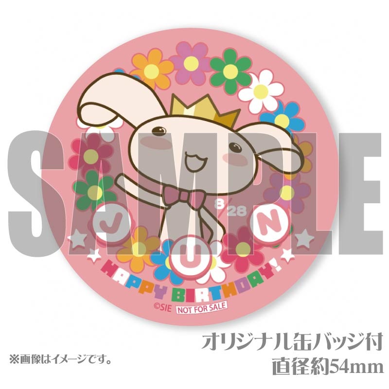 バースデープリケーキ2025（ジュン）【特典缶バッジ付き