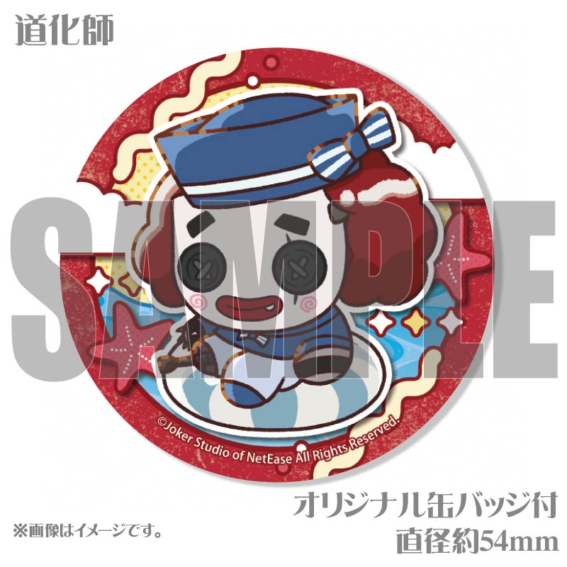 ޡǥץޥ6ĥåȡ&ƻ&̿&Ħ&ֿ&֥եХ롼סˡŵ̥Хåդ[Identity V ޿ͳ]